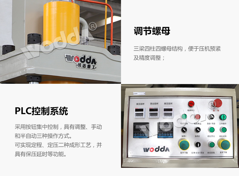 錨桿托盤專用液壓機(jī)